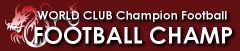 WCCF-FOOTBALL CHAMP